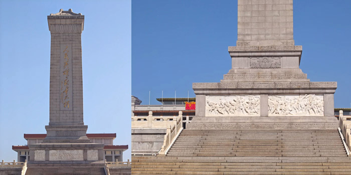Close view of Monument to the People's Heroes with stone relief carvings