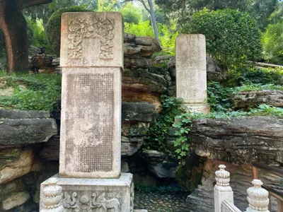Site of Emperor Chongzhen's suicide at Jingshan Park, Beijing
